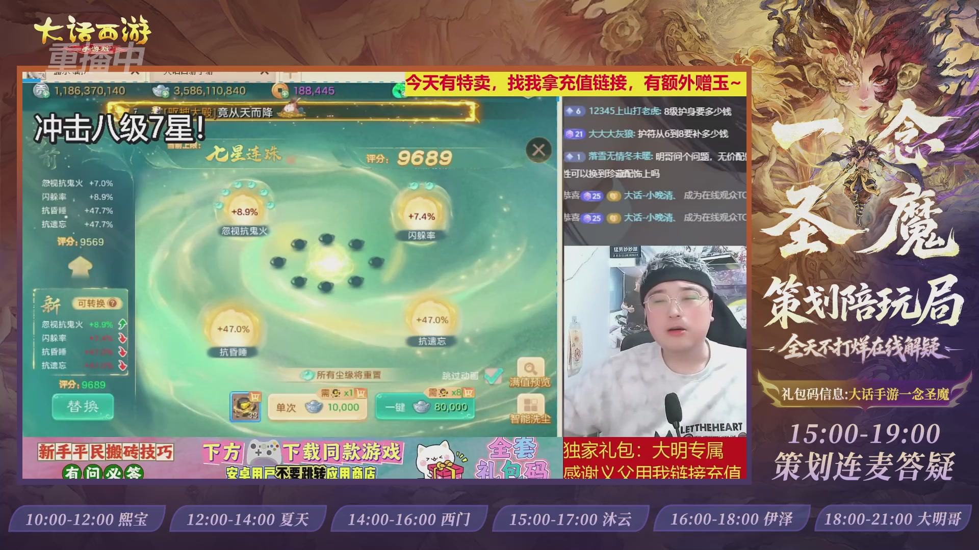 新资料片陪玩局，还有策划连线解答