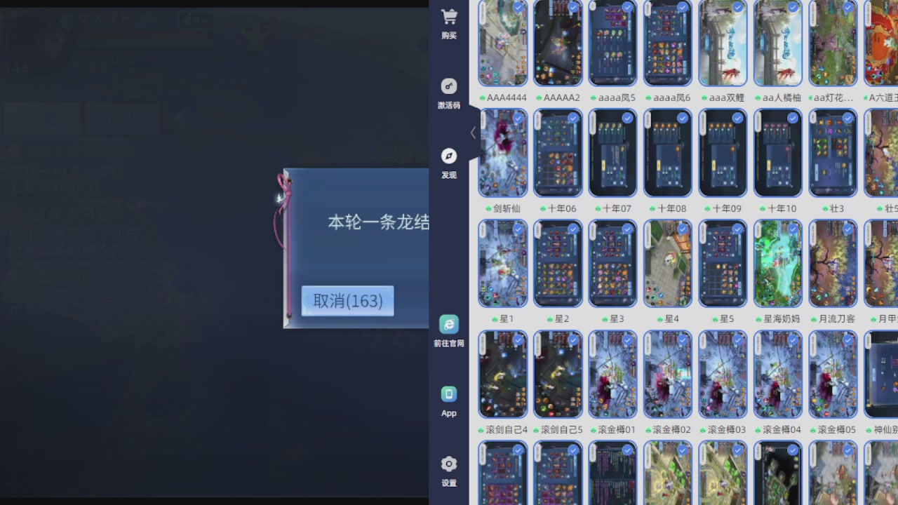 300接托管 接全程带队