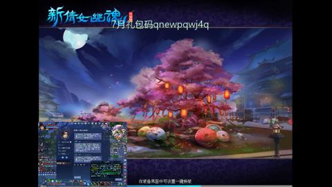 陌上花开打宝