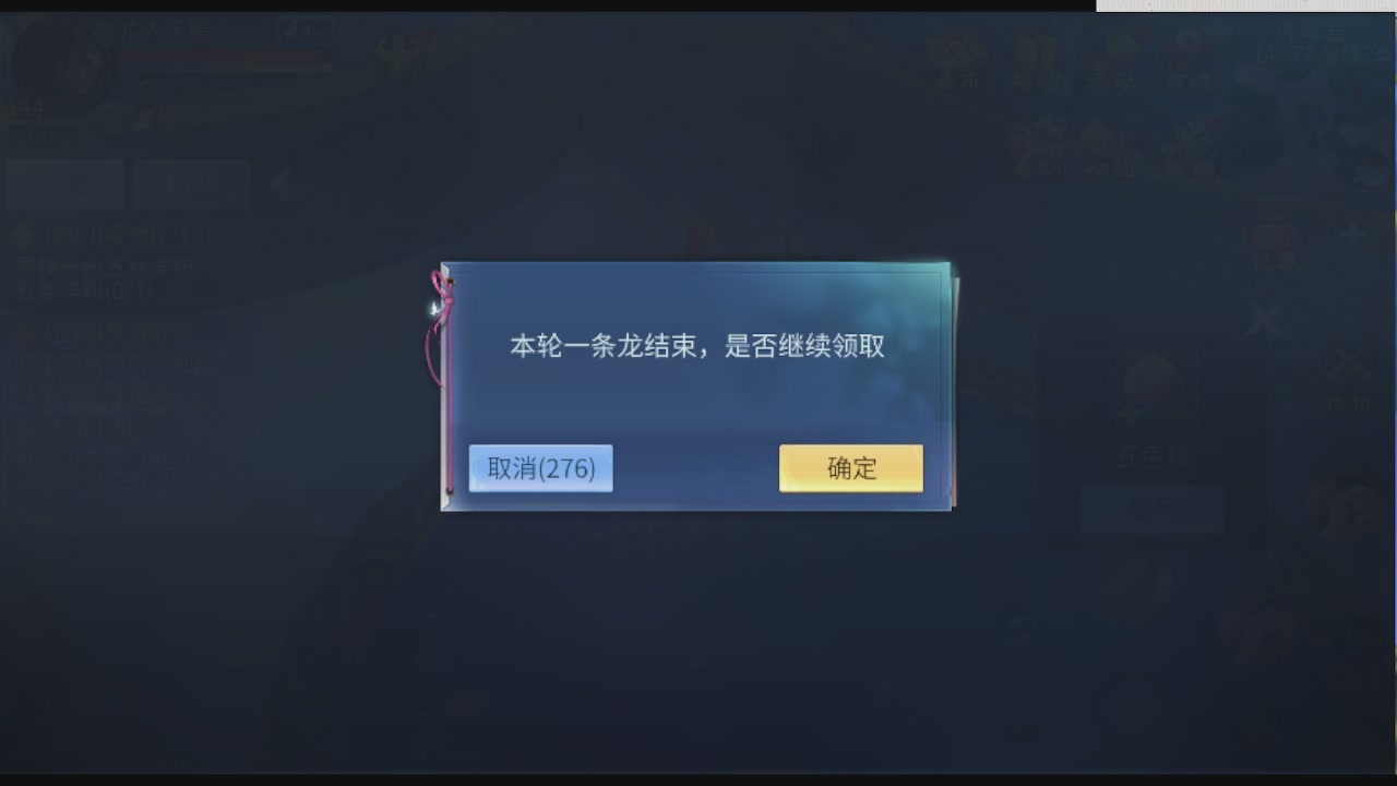 300接托管 接全程带队