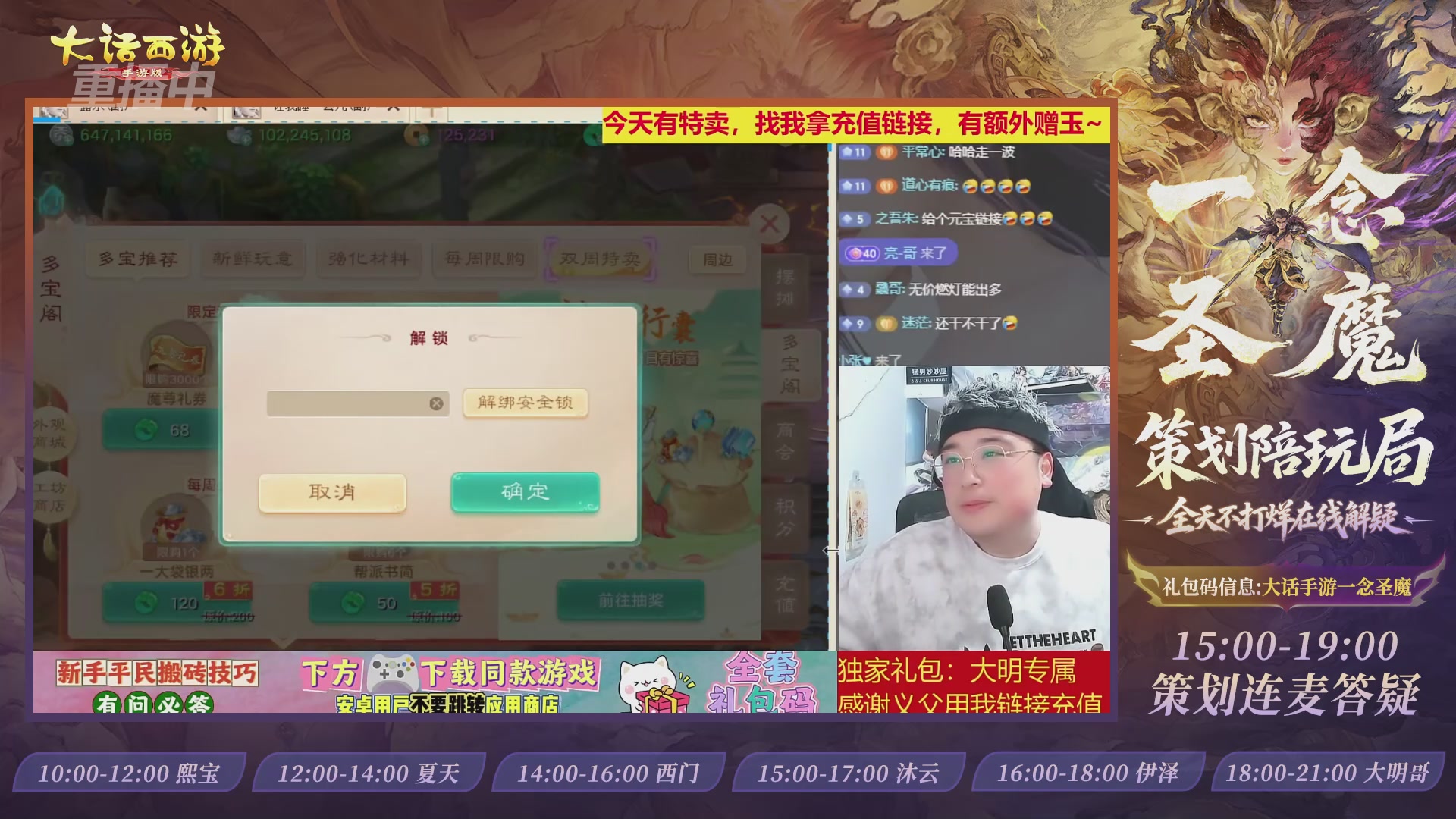 新资料片陪玩局，还有策划连线解答