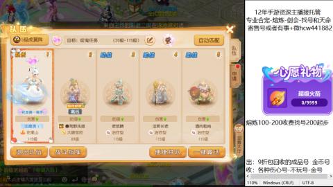 接熔练-找号-金银-练宠粽子月饼