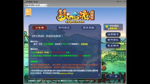 头可断血可流老子是你可遇不可求
