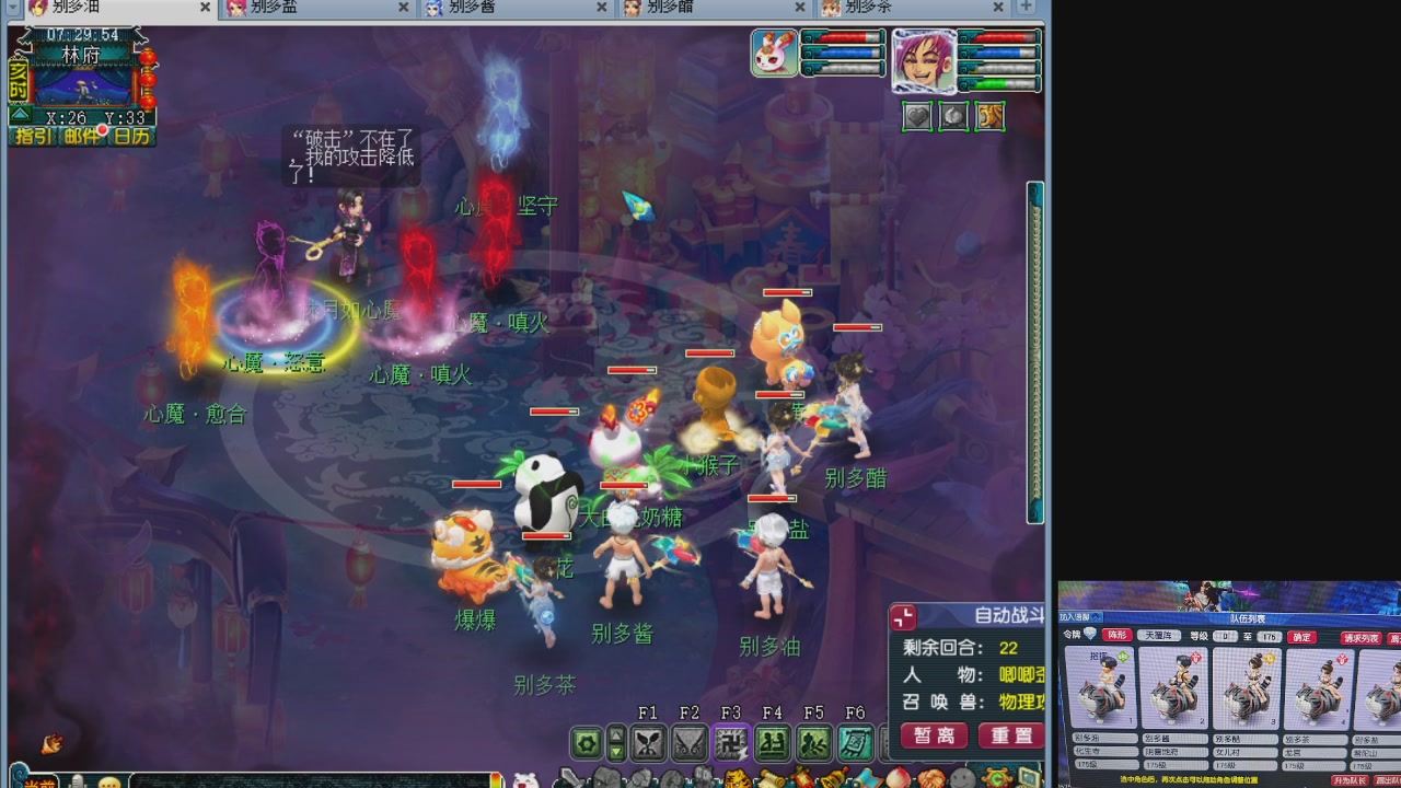 10个一组175