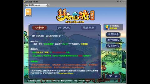 头可断血可流老子是你可遇不可求