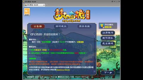 头可断血可流老子是你可遇不可求