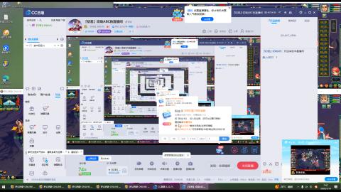 欢迎来到我的直播间