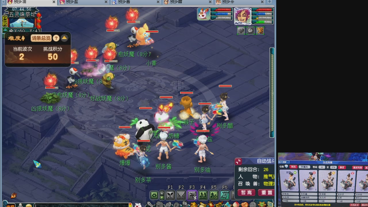 10个一组175
