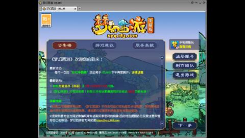 头可断血可流老子是你可遇不可求