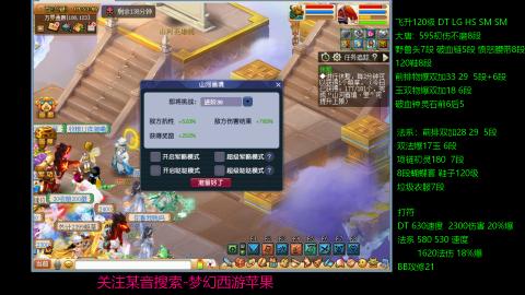 暴击流大唐4法