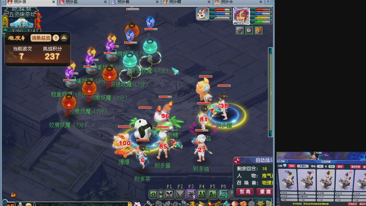 10个一组175