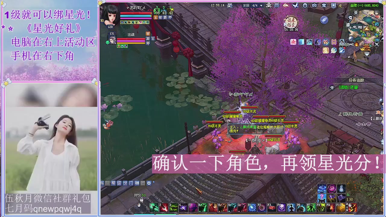 陌上花开君归否