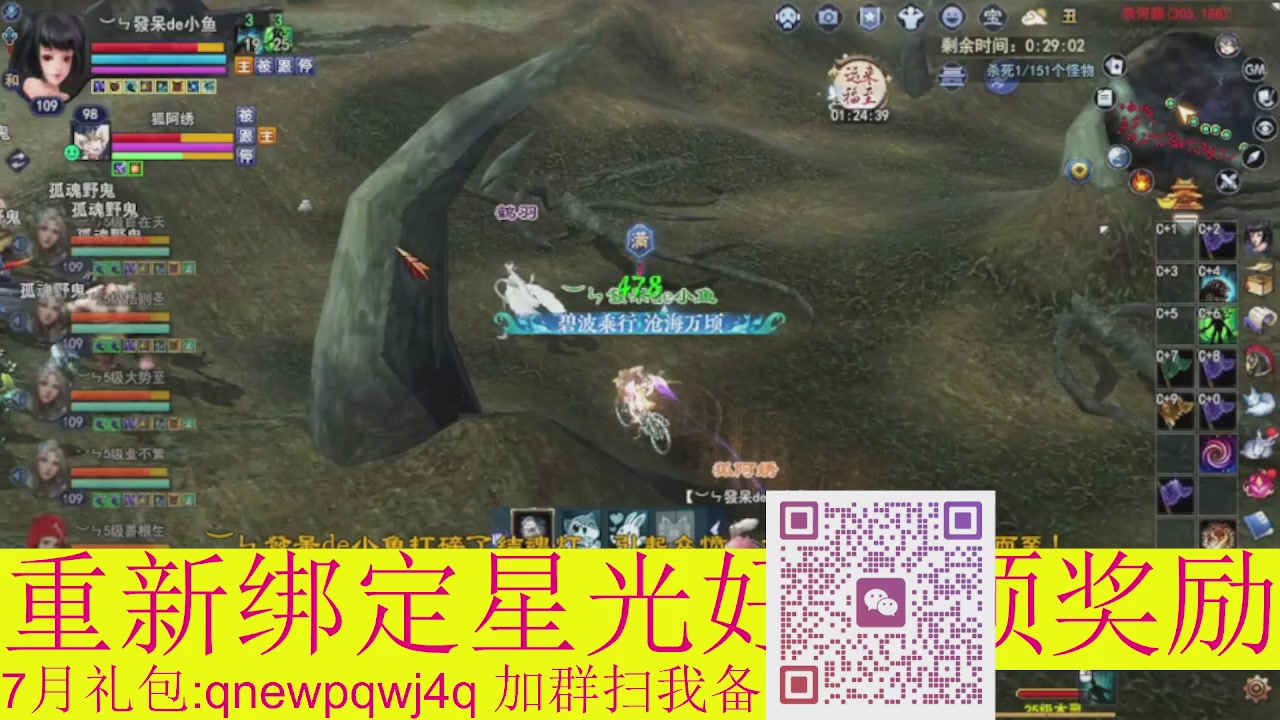 1级就可以绑星光接集影法器