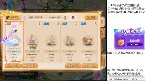 接熔练-找号-金银-练宠粽子月饼