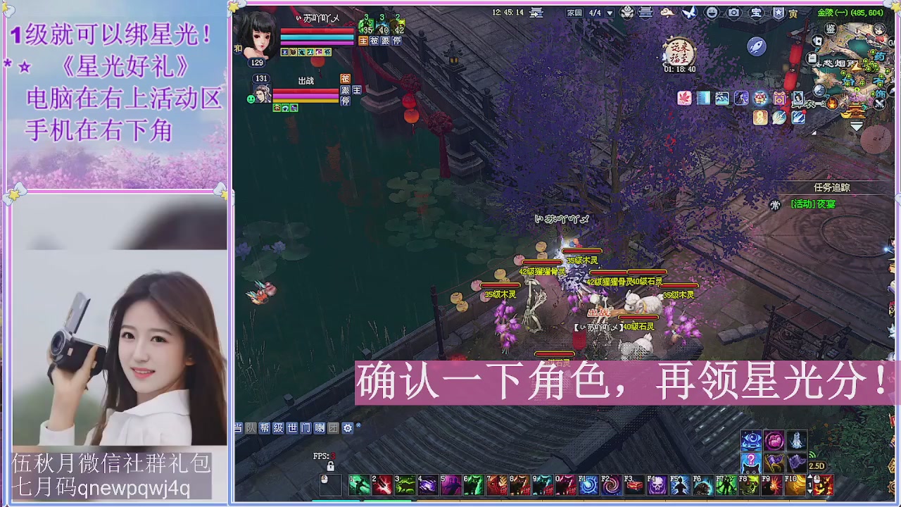 陌上花开君归否