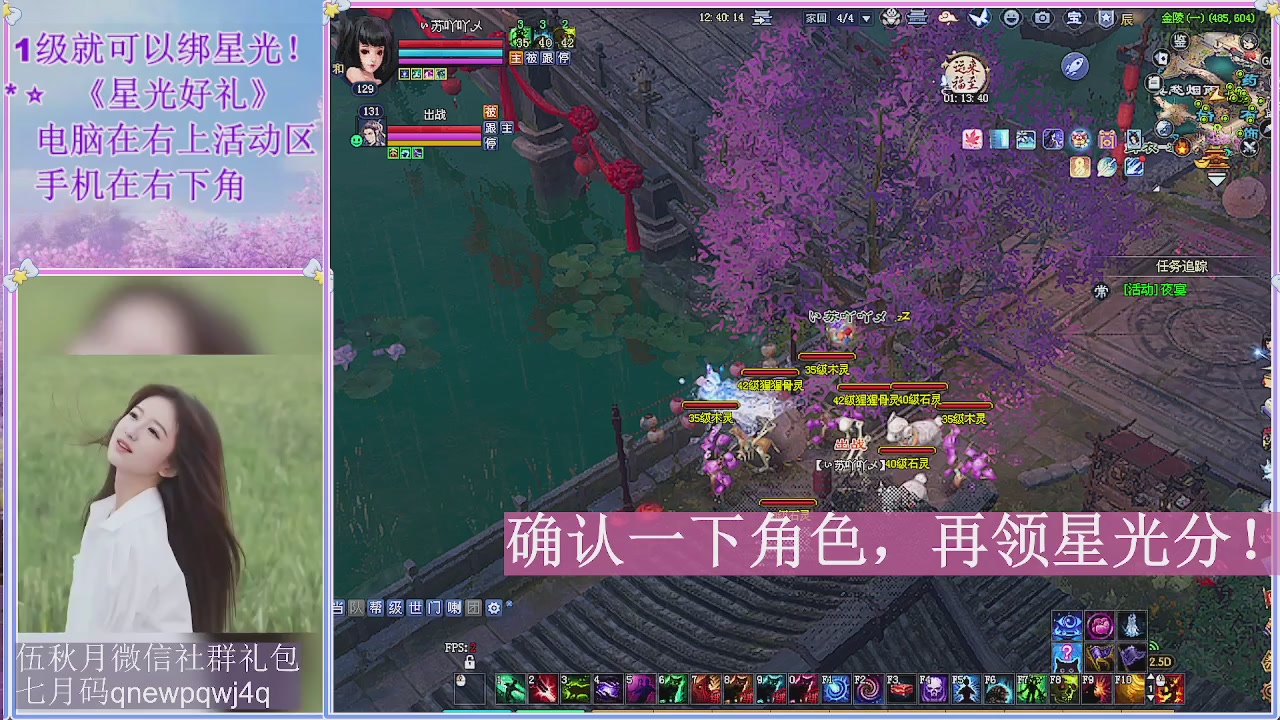 陌上花开君归否
