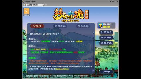 头可断血可流老子是你可遇不可求