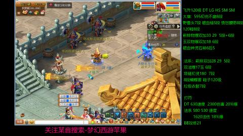 暴击流大唐4法