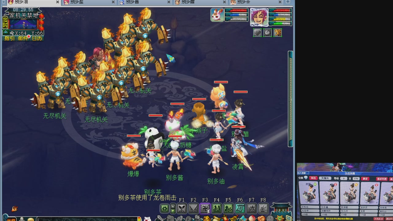 10个一组175