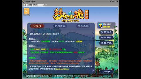 头可断血可流老子是你可遇不可求
