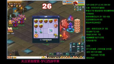 暴击流大唐4法