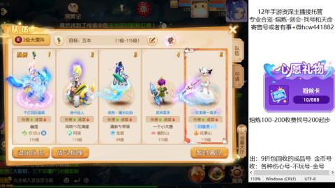 接熔练-估价找号-金银-剑会