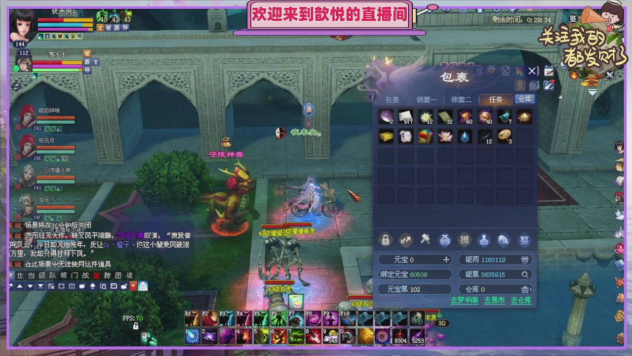 那就好好告个别吧