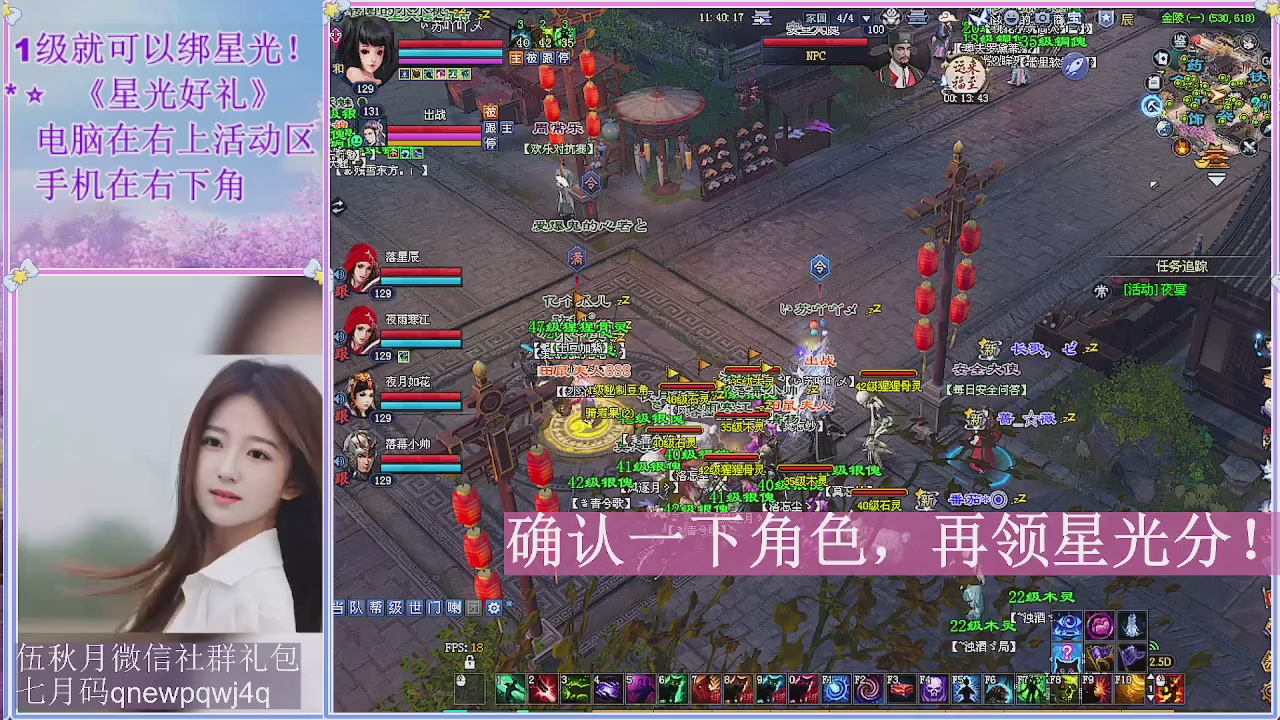 陌上花开君归否