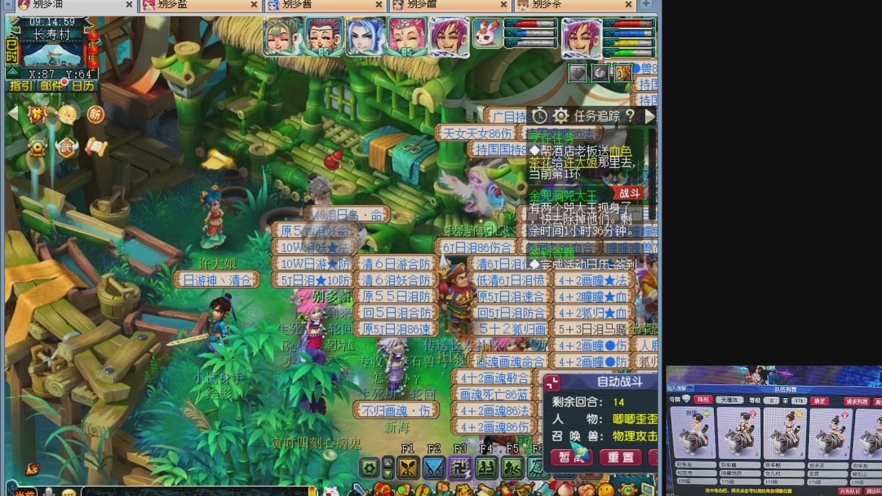 10个一组175