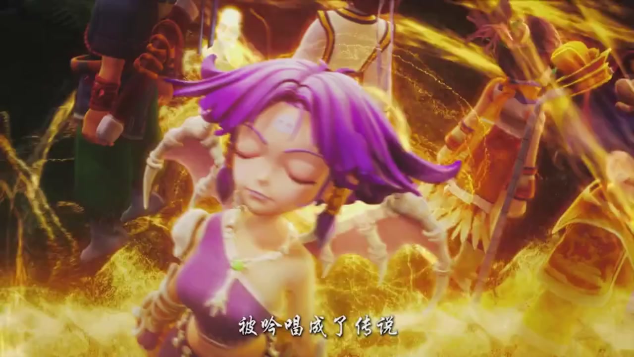 梦幻西游动画片第二季第6集