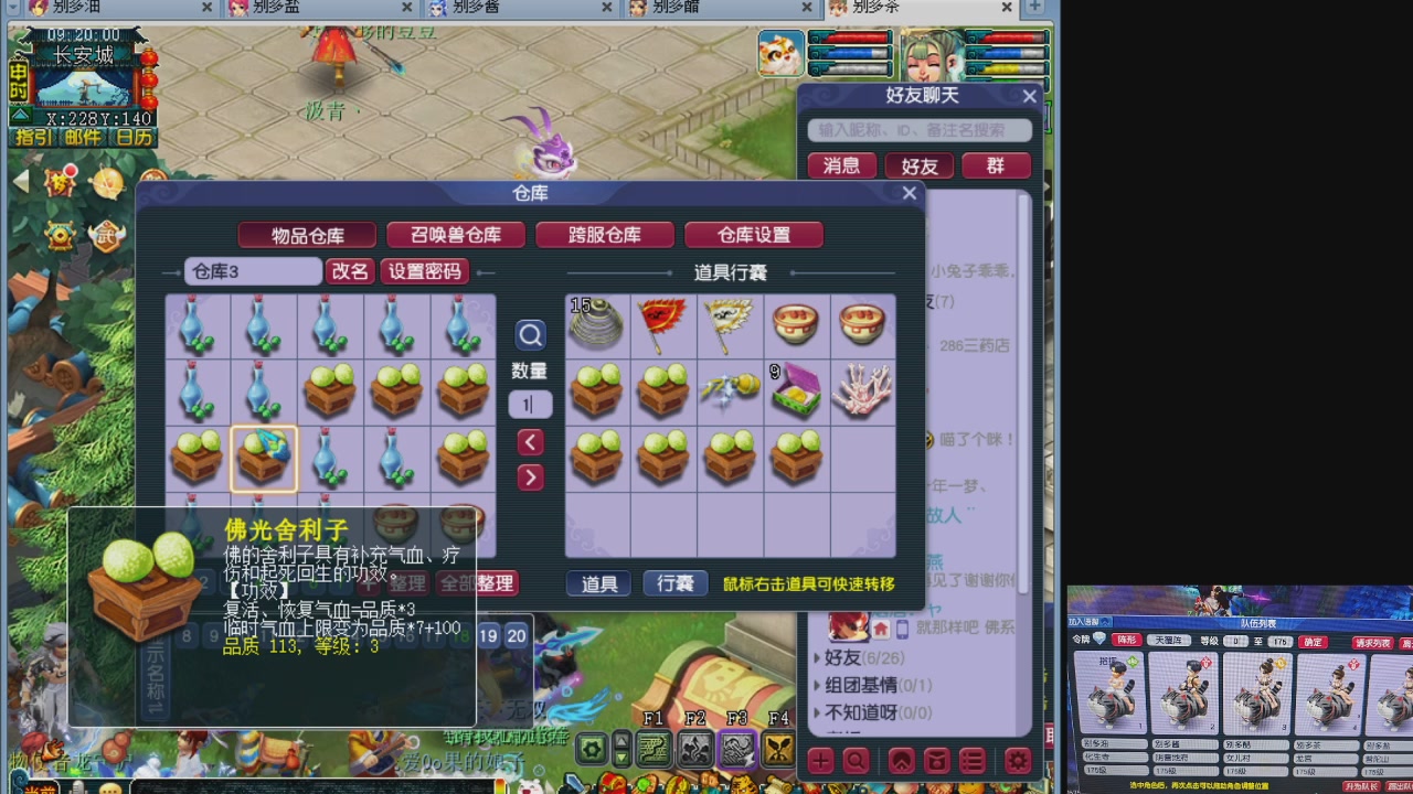 10个一组175