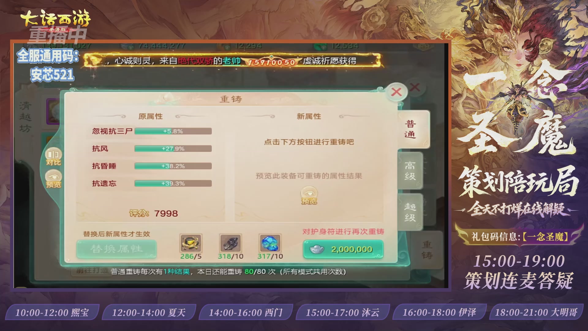 新资料片陪玩局，还有策划连线解答