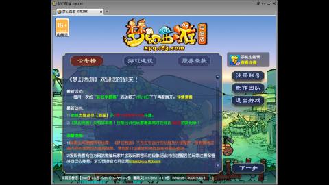 头可断血可流老子是你可遇不可求