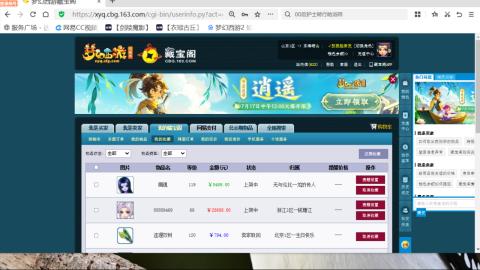 欢迎来到我的直播间