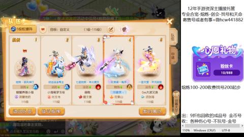 接熔练-估价找号-金银-剑会