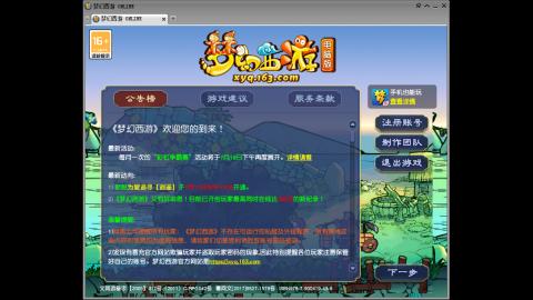 头可断血可流老子是你可遇不可求