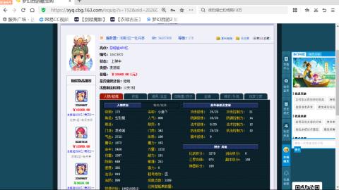 欢迎来到我的直播间