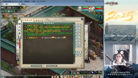 四下来80w男人和鬼