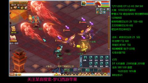 暴击流大唐4法