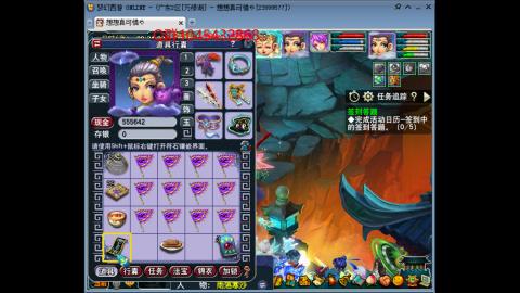 万绿湖4PT