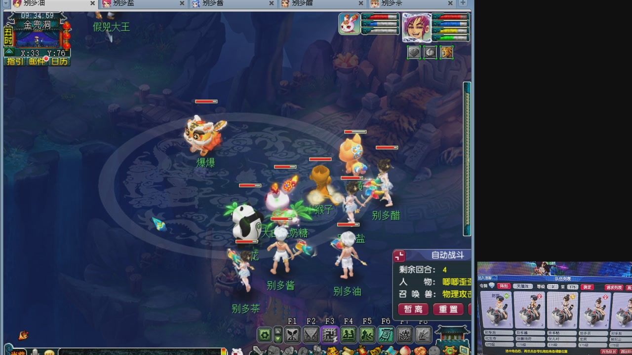 10个一组175