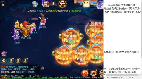 接熔练-找号-金银-练宠粽子月饼