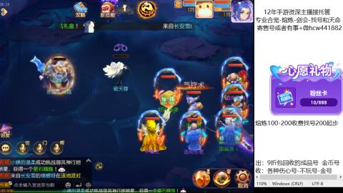 接熔练-估价找号-金银-剑会