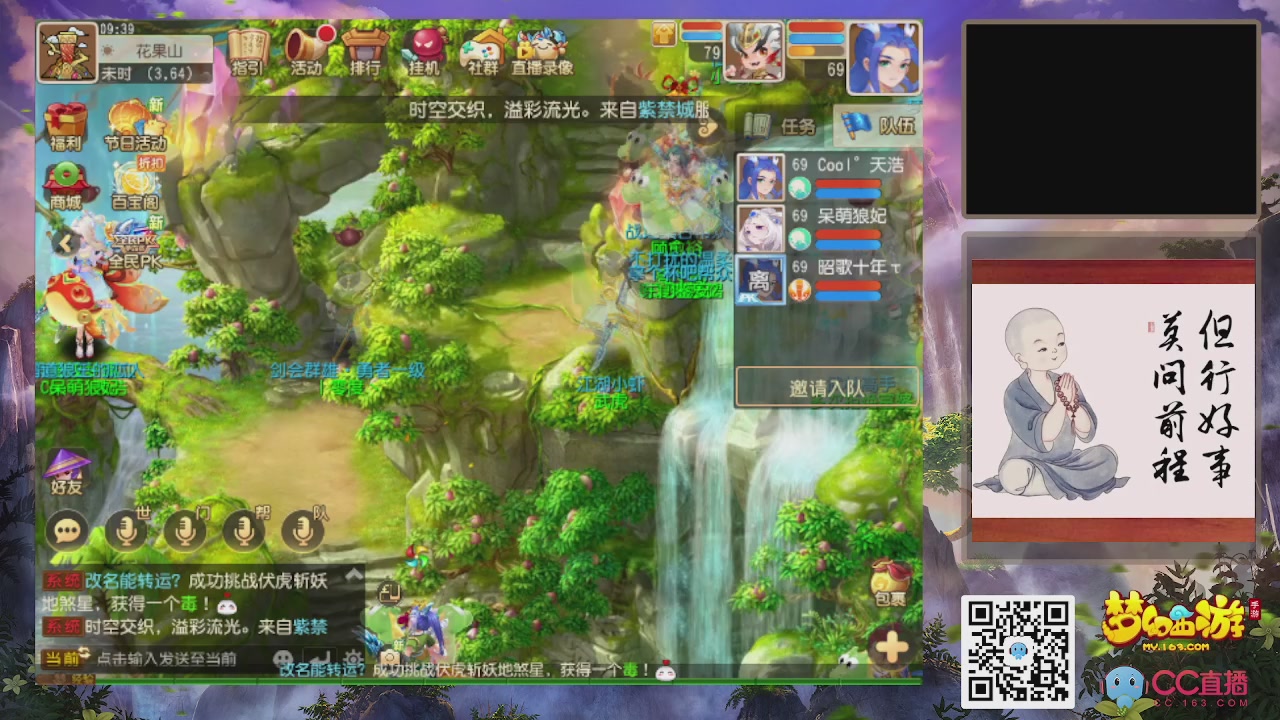 恭喜发财！！新服2026上线！！！！