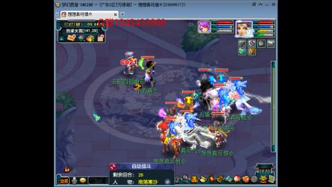 万绿湖4PT