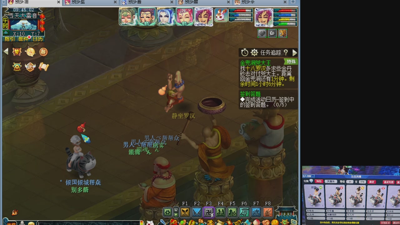 10个一组175