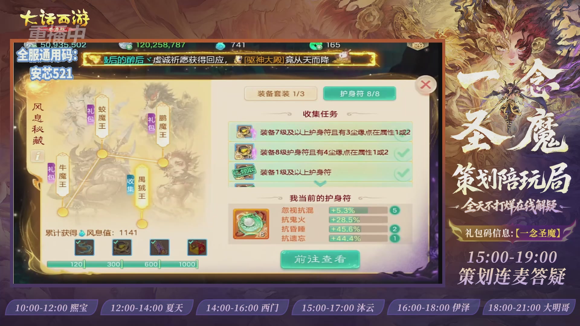 新资料片陪玩局，还有策划连线解答