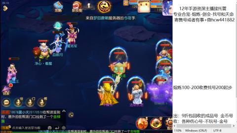 接熔练-找号-金银-练宠粽子月饼
