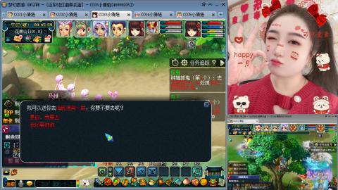 曲阜孔庙（青岛即墨姑娘）