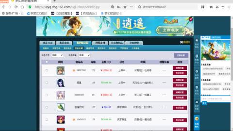欢迎来到我的直播间